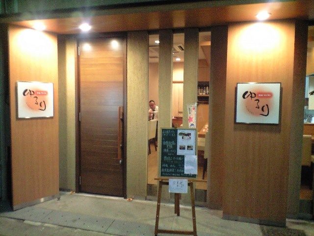f0051283_1805292.jpg