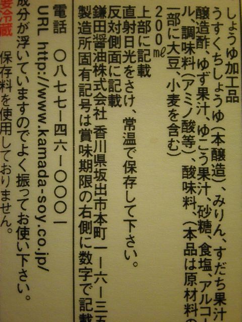 f0130894_22102112.jpg