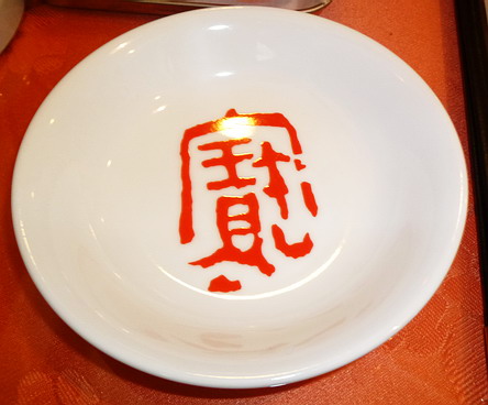 c0138198_9514935.jpg