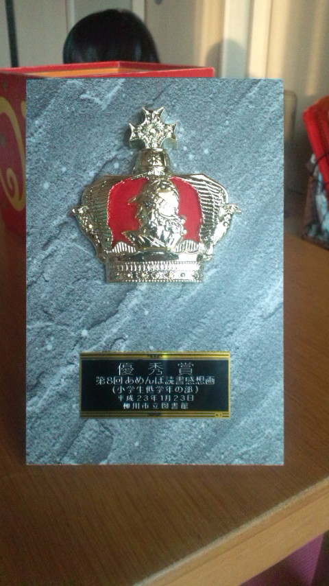 f0209204_10341592.jpg