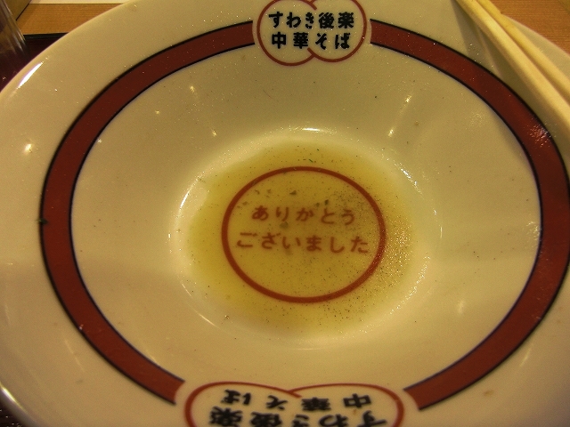 a0060806_1423913.jpg