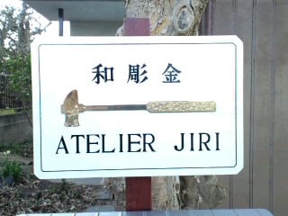 e0170707_9341190.jpg