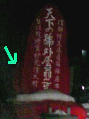 e0103408_2021353.jpg