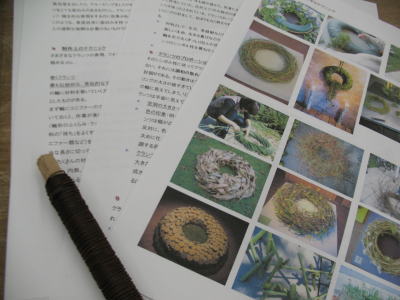 c0178009_1313640.jpg