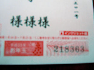 c0033145_2010354.jpg