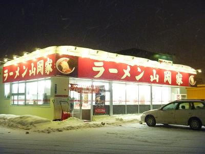 a0156548_22523577.jpg