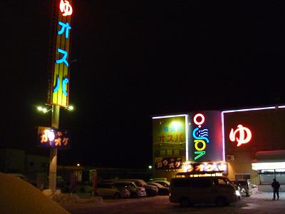 a0156548_232183.jpg