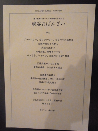 c0224154_22475835.jpg
