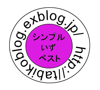 a0193457_2083216.jpg