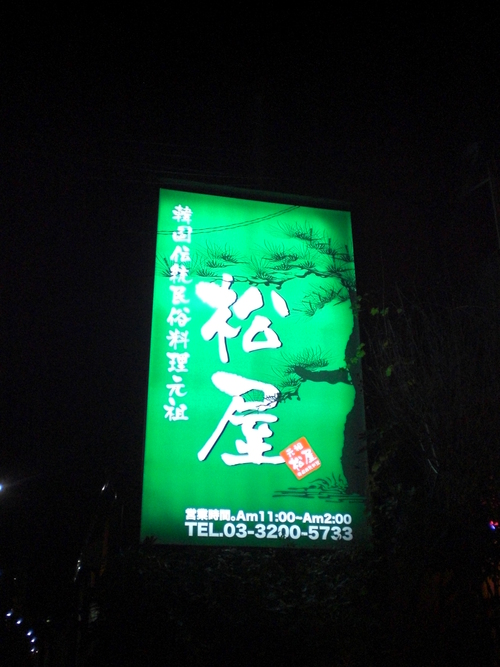 b0046462_814866.jpg