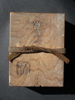 c0068267_14503832.jpg
