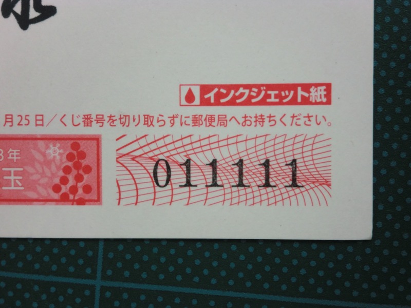 f0238779_12364280.jpg