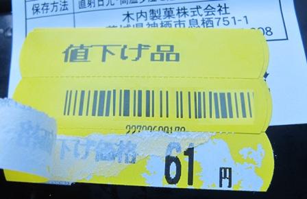 a0091680_1751349.jpg