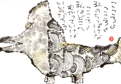 a0030594_23415260.jpg