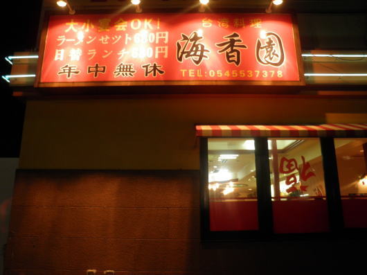 b0055202_23322249.jpg