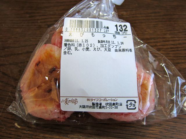 f0100920_20482429.jpg