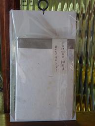 e0178225_956229.jpg