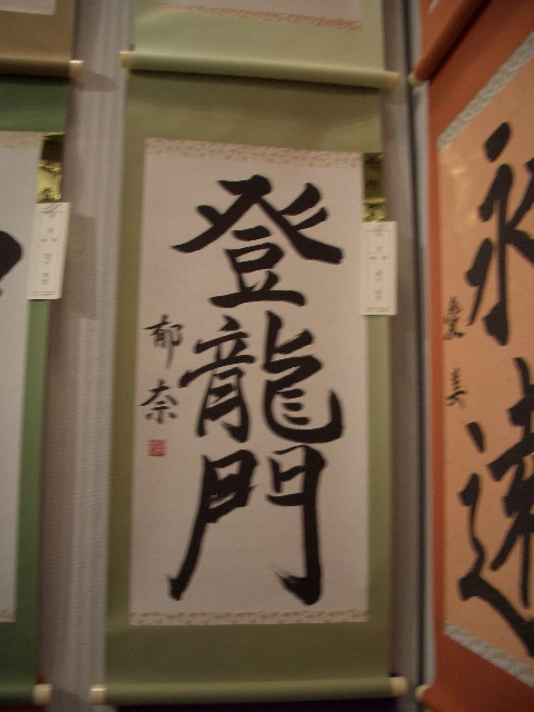 e0145328_10531675.jpg