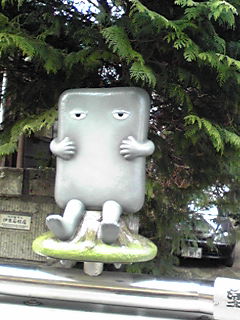 b0090243_015429.jpg
