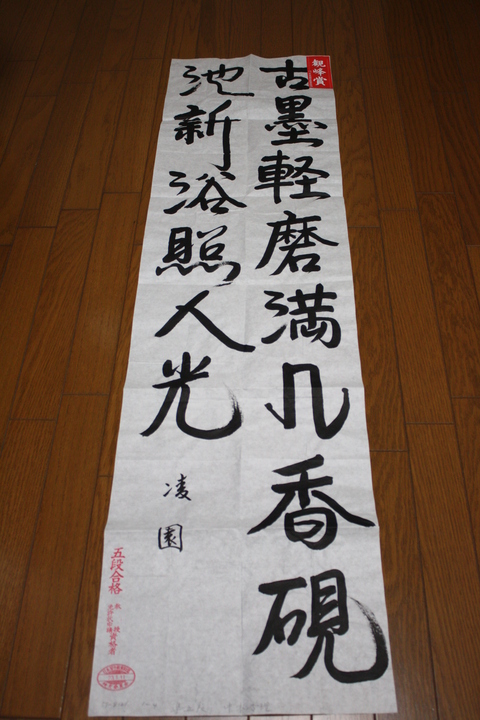 c0209845_23213588.jpg