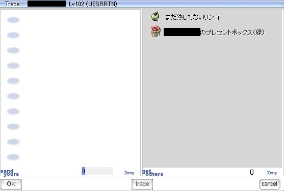 f0024889_7234874.jpg