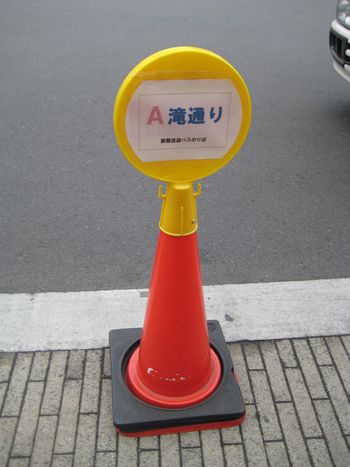 f0201297_638293.jpg