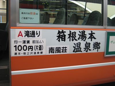 f0201297_641076.jpg