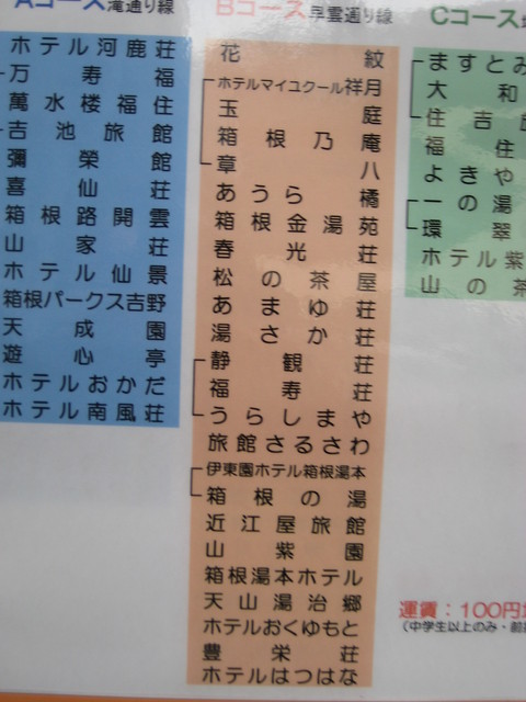f0201297_6444761.jpg