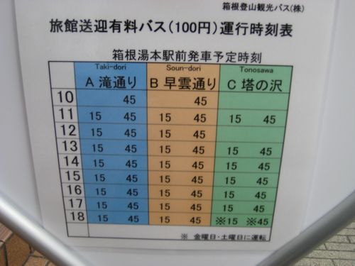 f0201297_6464175.jpg