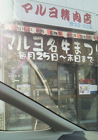 e0139312_972846.jpg