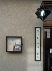 f0237621_21455169.jpg