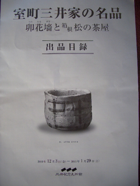 e0145328_11275377.jpg