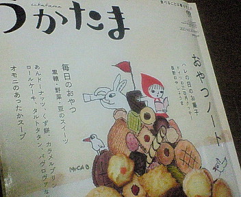 a0157047_1819545.jpg
