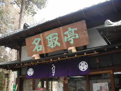 e0118654_1421065.jpg