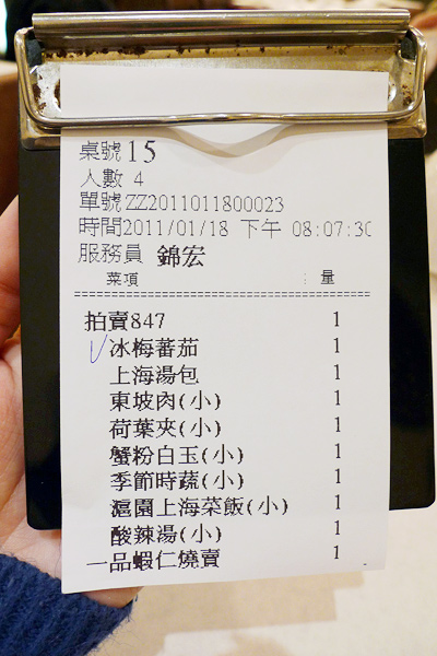 d0061859_125779.jpg