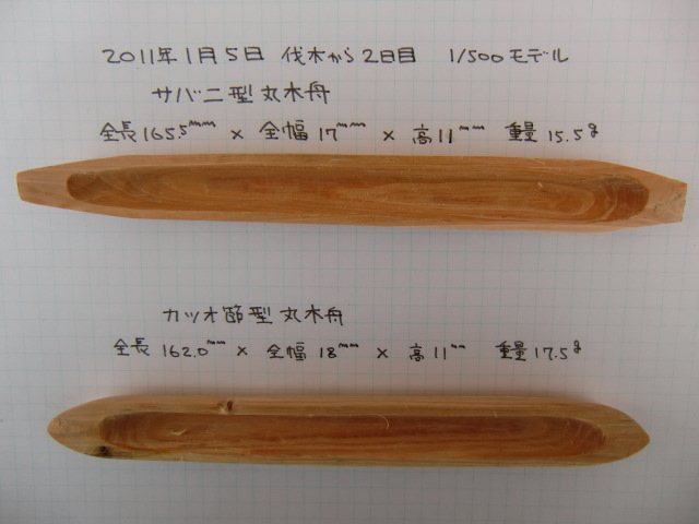 f0225473_22304860.jpg