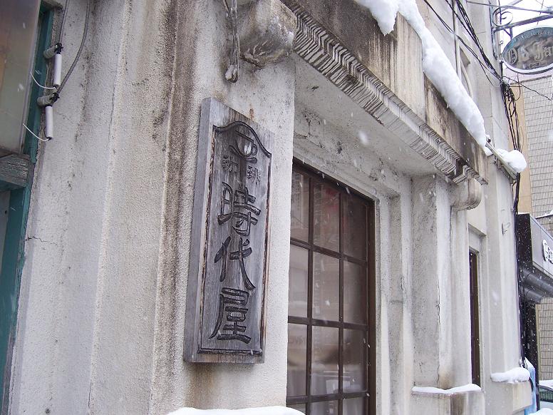 c0198781_235817.jpg