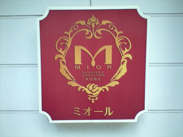 f0051283_812374.jpg