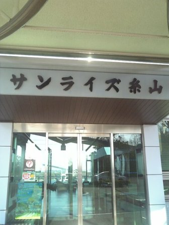 f0231709_1936125.jpg