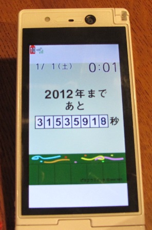 a0091680_17423999.jpg