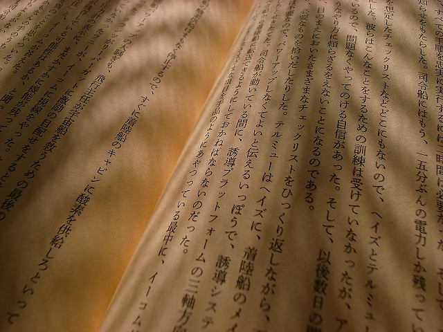 c0160387_14382258.jpg