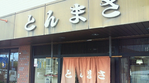 b0100489_15392218.jpg