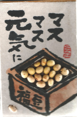 f0029393_552456.jpg