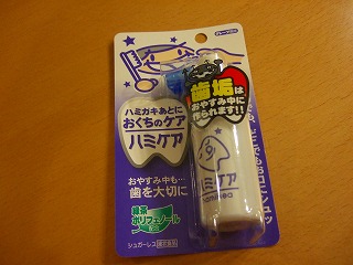 f0176194_11252188.jpg