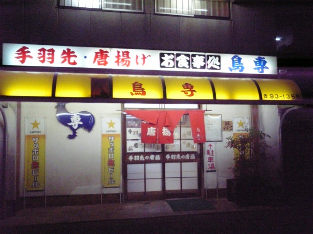 a0188897_21422369.jpg