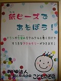 f0167635_16101037.jpg