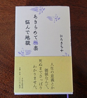 a0135840_9315030.jpg