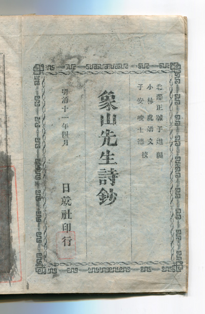 b0081843_1444417.jpg