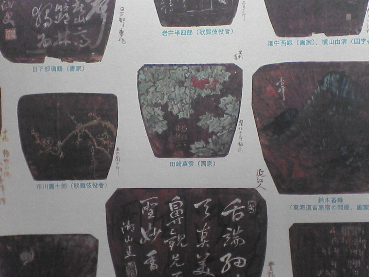 c0069380_15343585.jpg