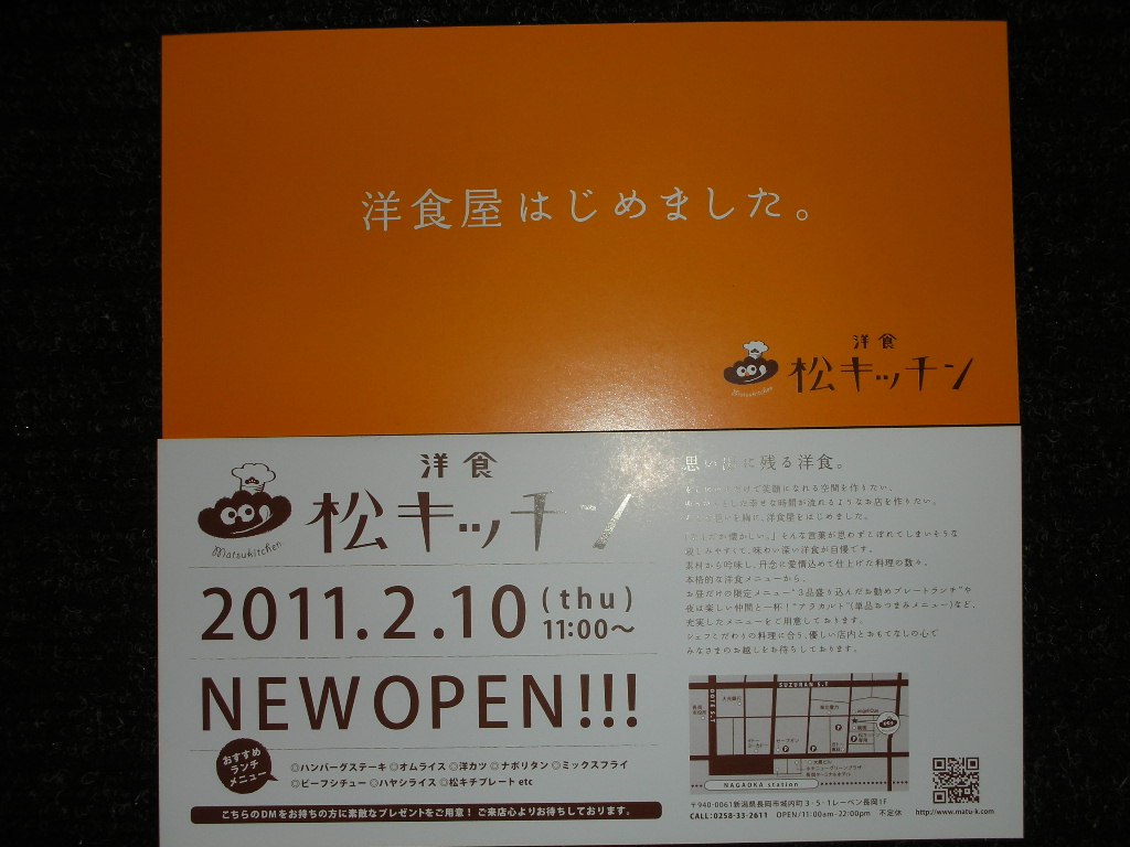 c0187684_16305.jpg
